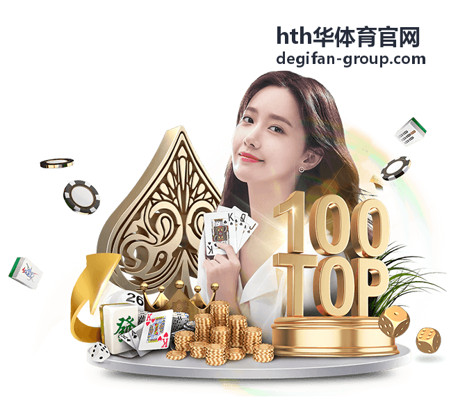 hth华体育官网承接的城市体育馆灯光改造现场